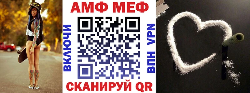 кракен рабочий сайт Шелехов АМФ VHQ