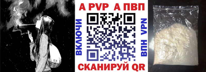 даркнет как зайти  Шелехов  A PVP Соль 
