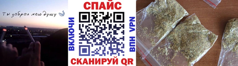 что такое наркотик  Шелехов  БУТИРАТ GHB 