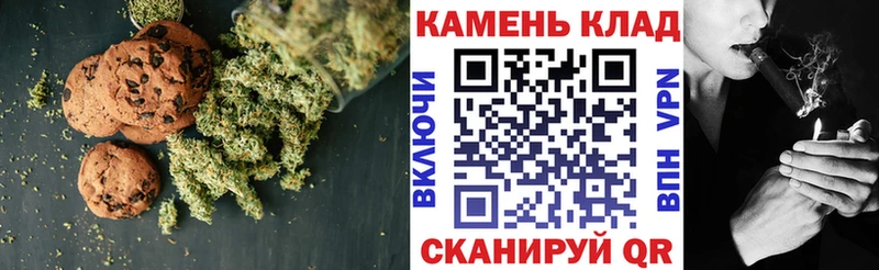 Cannafood марихуана  Шелехов 
