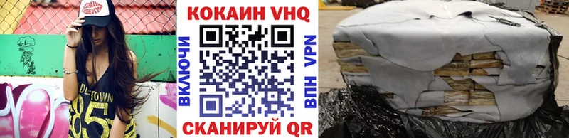 Cocaine 98%  наркотики  Шелехов 