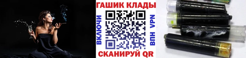 дарнет шоп  Шелехов  ГАШ убойный 