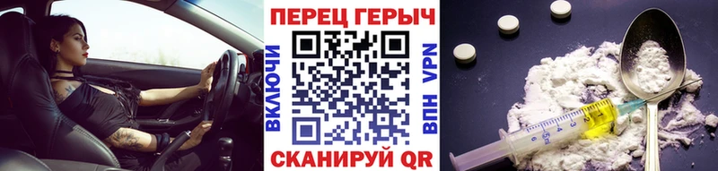 где найти наркотики  Шелехов  ГЕРОИН хмурый 