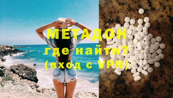 мефедрон Козельск