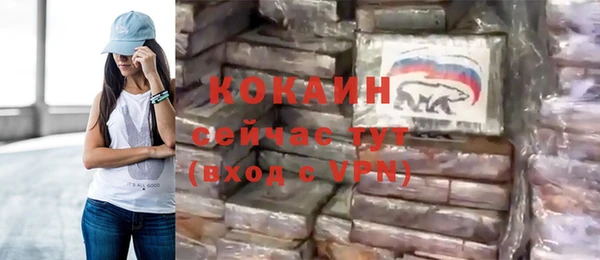 мефедрон Козельск