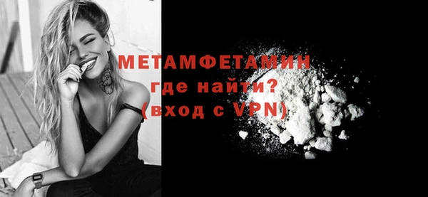 соль курить ск Костерёво