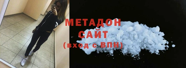 MDMA Premium VHQ Козловка