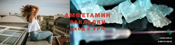 ALPHA-PVP Инта
