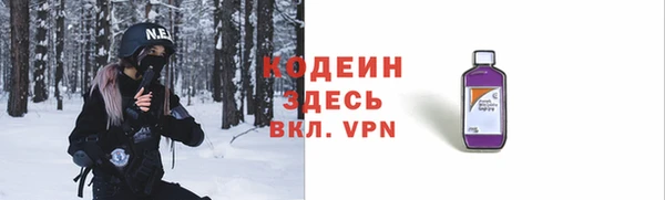 мефедрон Козельск