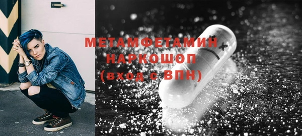 MDMA Premium VHQ Козловка