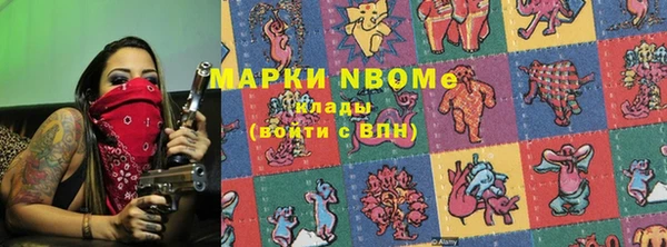 мефедрон Козельск
