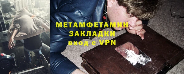 мефедрон Козельск