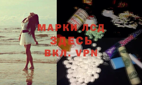 MDMA Premium VHQ Козловка