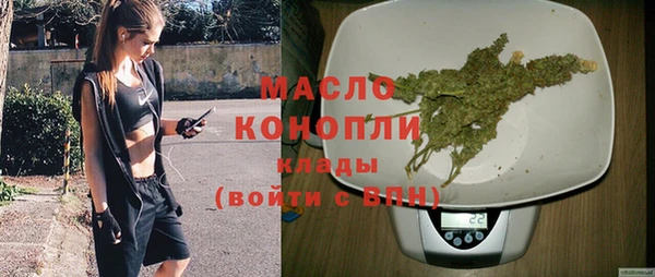 соль курить ск Костерёво