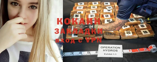 кокаин колумбия Корсаков