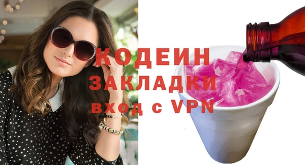 соль курить ск Костерёво