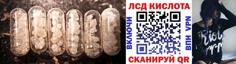 LSD-25 экстази ecstasy Шелехов