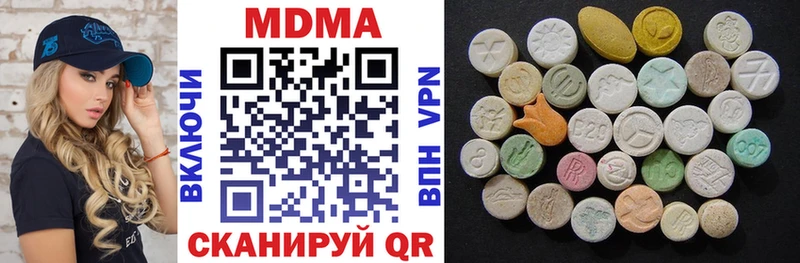 MDMA crystal Шелехов