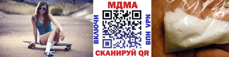 mega   Шелехов  MDMA молли  как найти  
