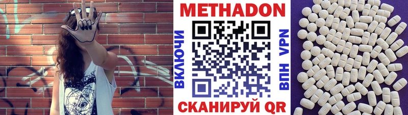дарк нет официальный сайт Шелехов Метадон VHQ