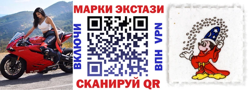 где продают наркотики  ссылка на мегу ONION  Марки 25I-NBOMe 1,5мг  Шелехов 