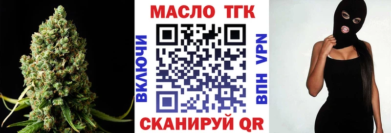 Дистиллят ТГК жижа  MEGA онион  darknet клад  Шелехов 
